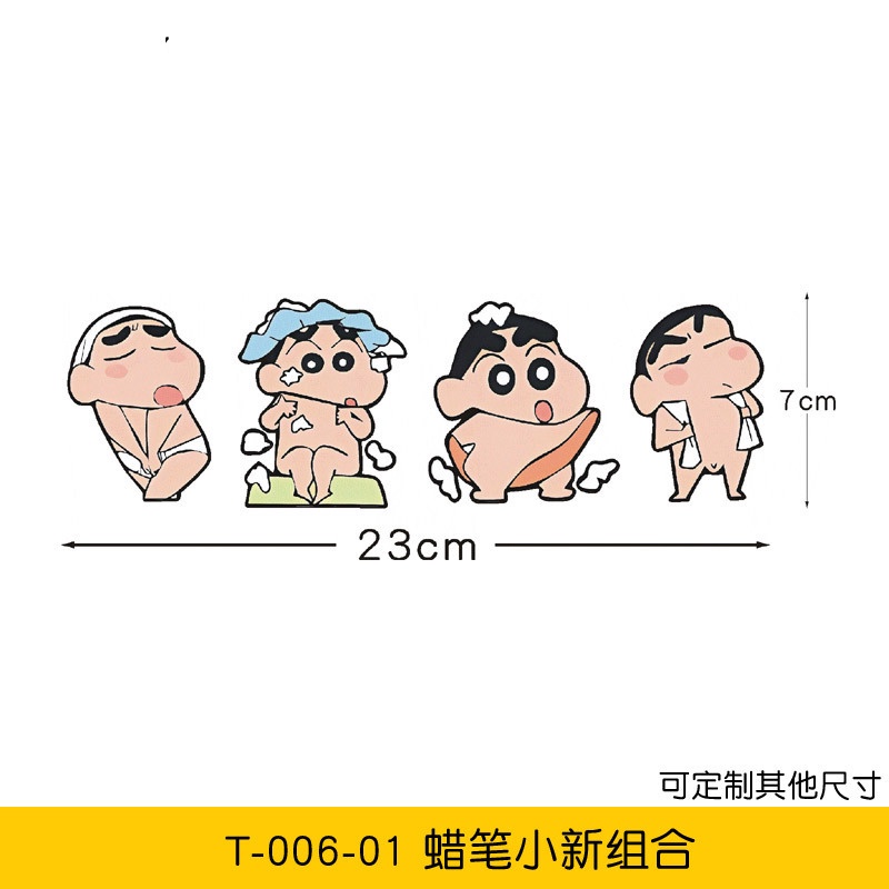 Miếng Dán Trang Trí Xe Hơi / Xe Máy Chống Thấm Nước In Logo Shin-chan Vui Nhộn