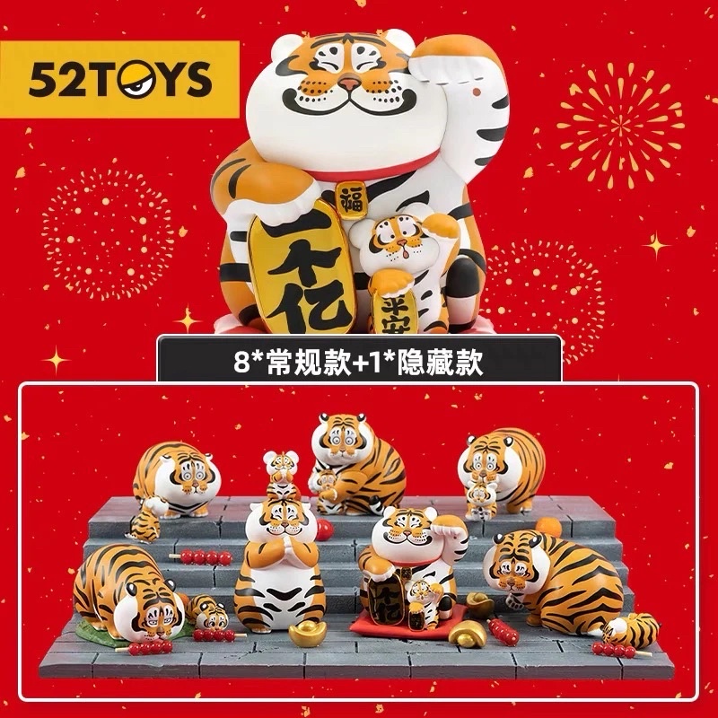 Bu2ma x 52Toys Panghu Fat Tiger & Baby Blind Box Series 1 Thẻ kiểm tra không đóng gói