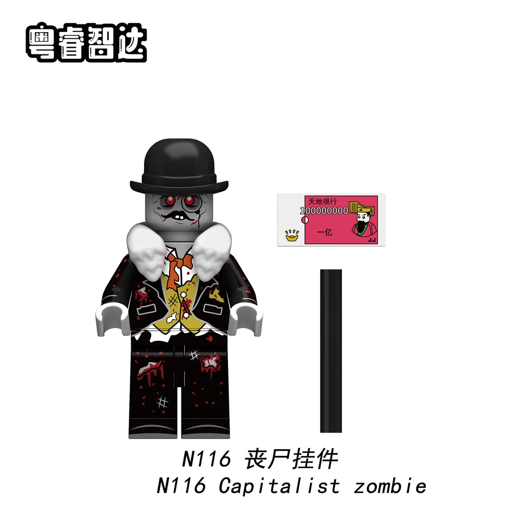 Yuezhida Túi Đựng Tòa Nhà zombie Mini n109-116