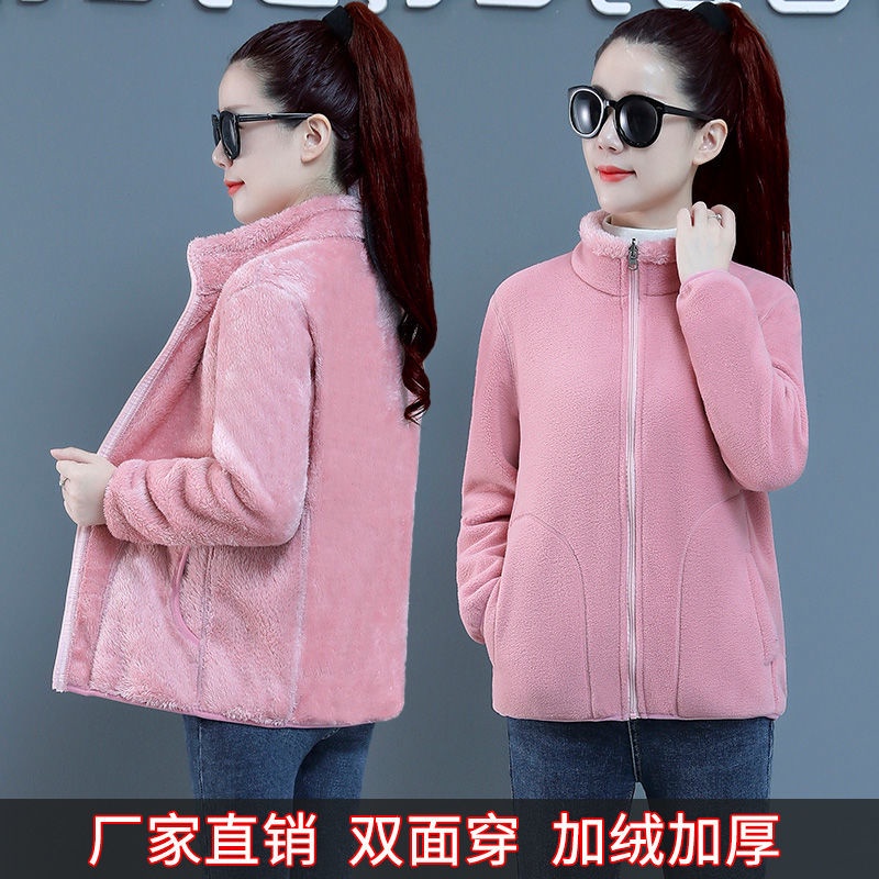 Áo Khoác Hai Mặt Lót Lông Cừu San Hô Dày Giữ Ấm Mùa Thu Đông Phong Cách Mới Bán Chạy