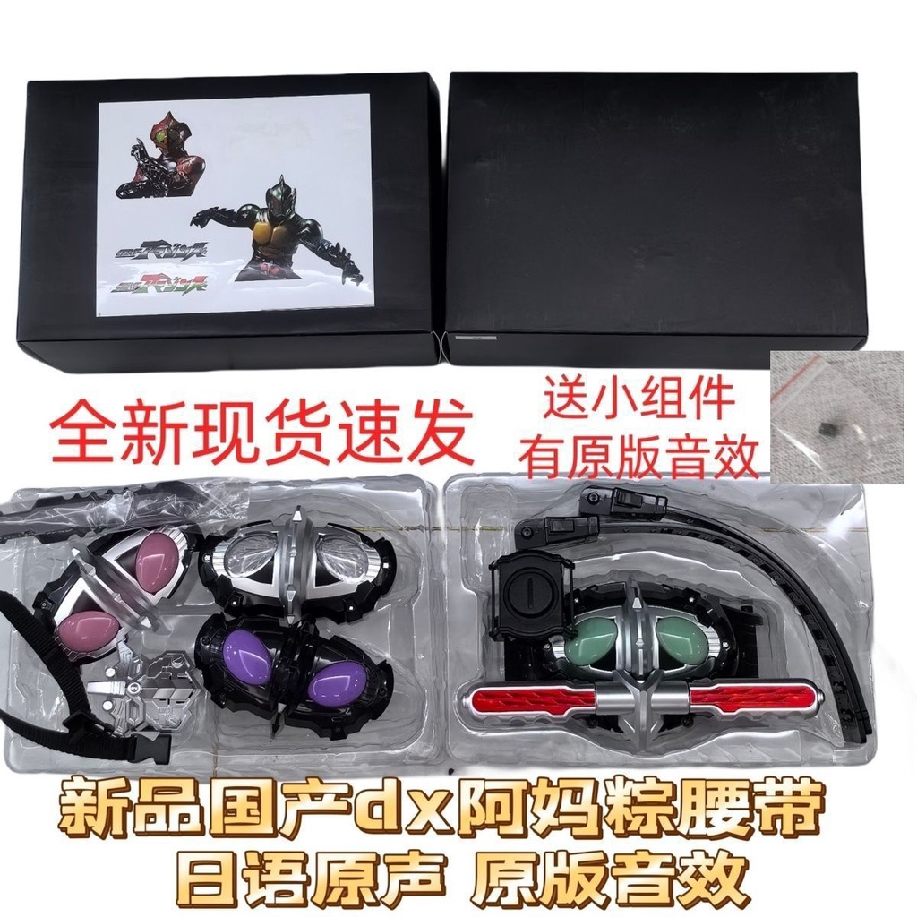 Masked knight dx amazon Đai Đeo Cánh Tay Hóa Trang Trong Nội Địa alpha amazon