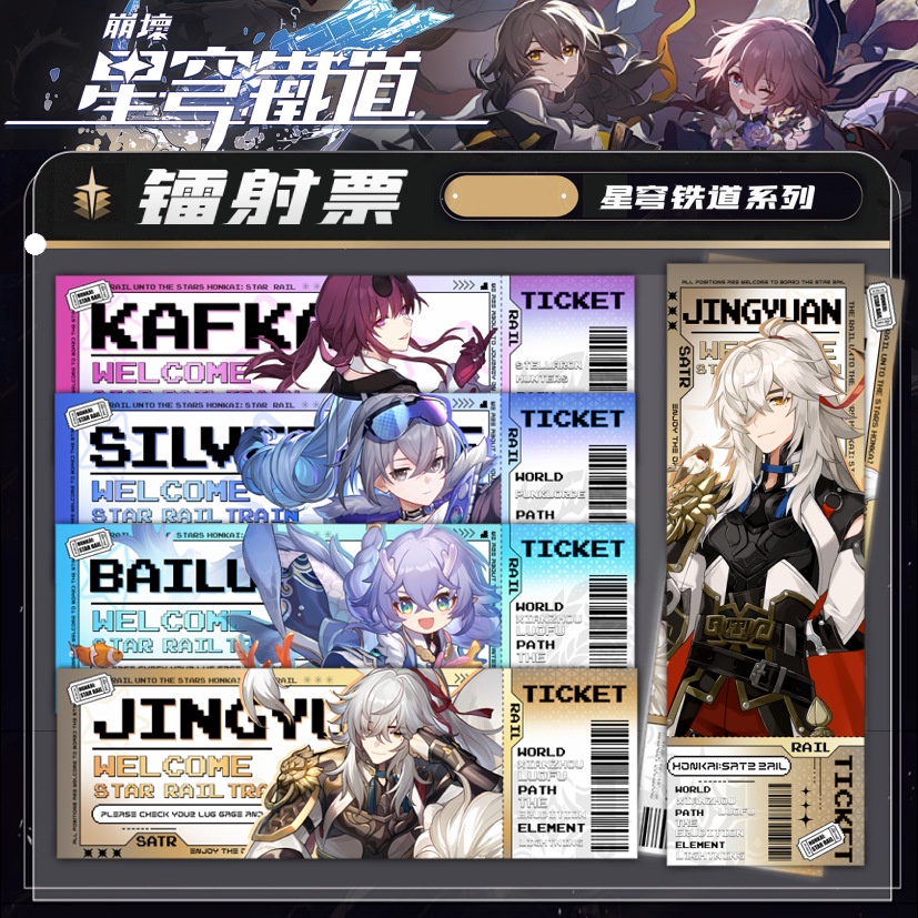 Thẻ Đánh Dấu Sách laser Hai Mặt Hình Cầu Ngôi Sao honkai: Starrail yanqing kafka dan heng stelle luka jingliu asta herta