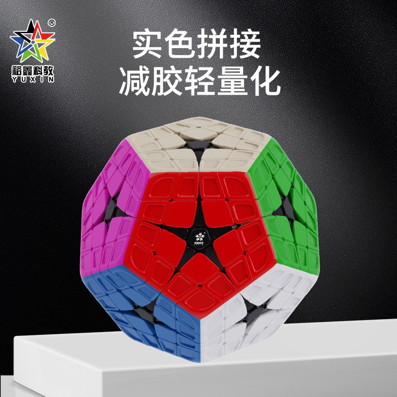 Yuxin Khối Rubik 4x4 megaminx Mượt Mà