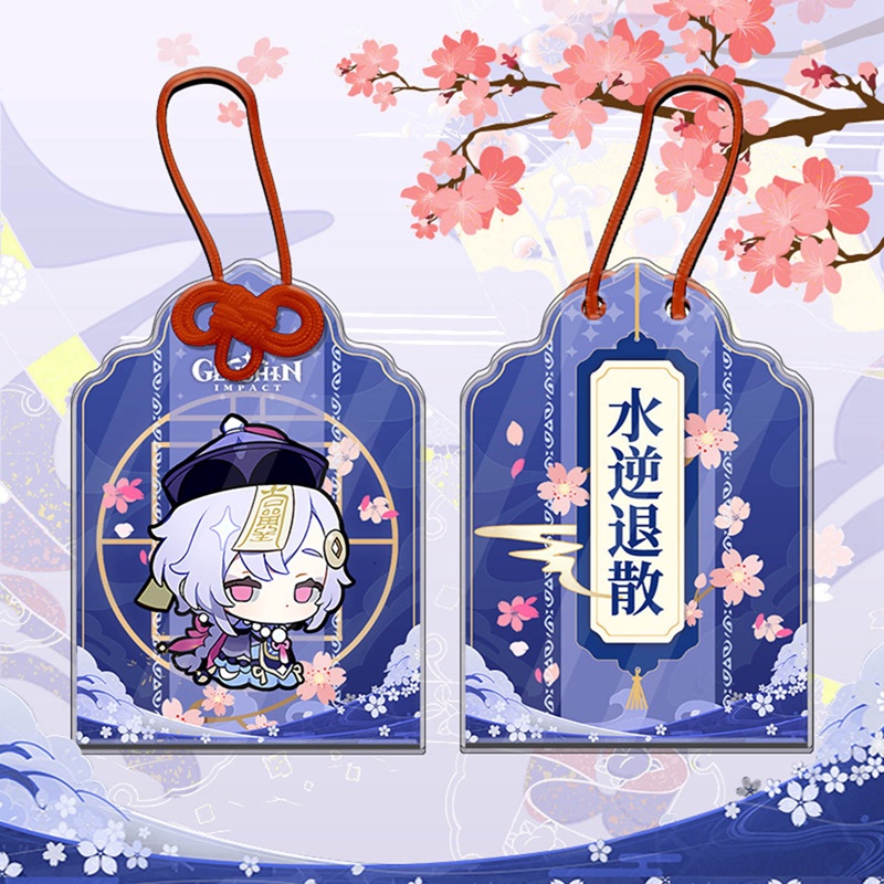 Genshin Móc Khóa Bùa Hộ Mệnh hutao raiden shogun