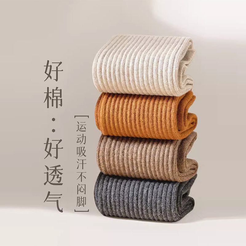 Vớ cotton Đen Khử Mùi Thấm Hút Mồ Hôi Thời Trang Thu Đông Mới 2023