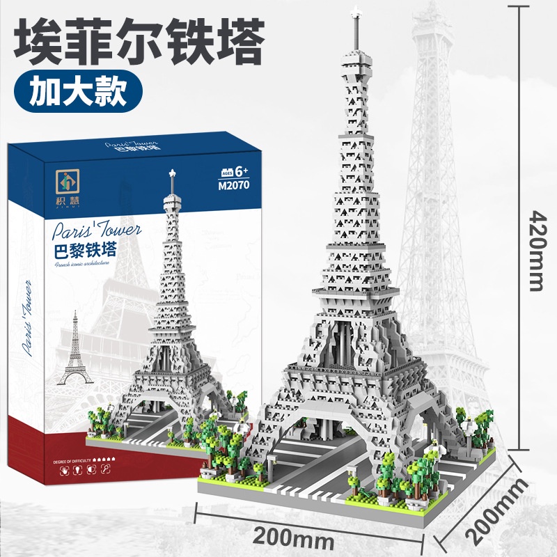Bộ Đồ Chơi Lắp Ráp Tháp paris Làm Quà Tặng halloween Cho Học Sinh / Bé Trai / Bé Gái