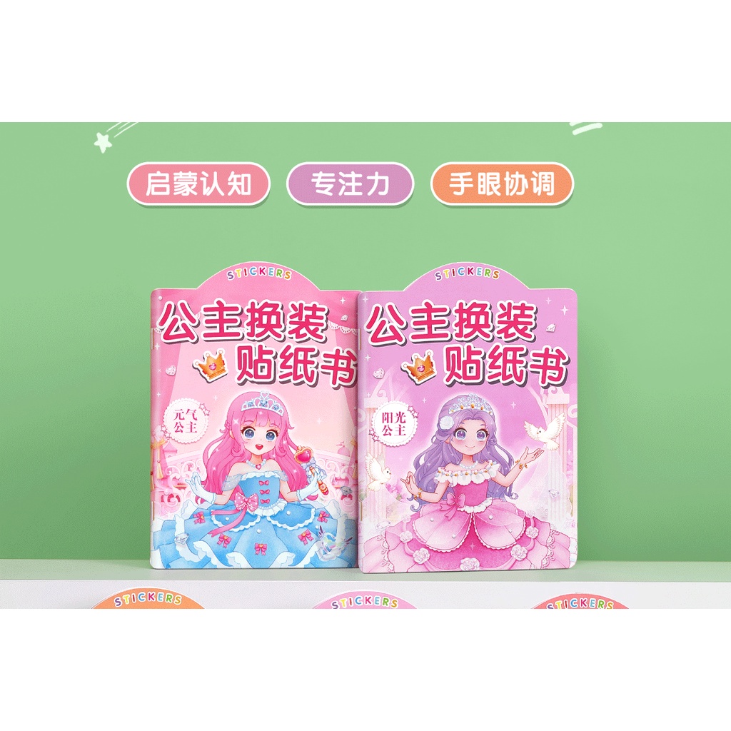 Công chúa hình dán hình dán công chúa Sticker Dán Trang Trí Sách Hình Công Chúa Hoạt Hình Dễ Thương Cho Bé Gái 0-6 Tuổi zf5c