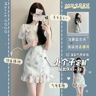 150 ngắn sườn xám eo váy nữ xù lông thiết kế nhẹ nhàng khí chất váy ngắn mặc xs mùa hè