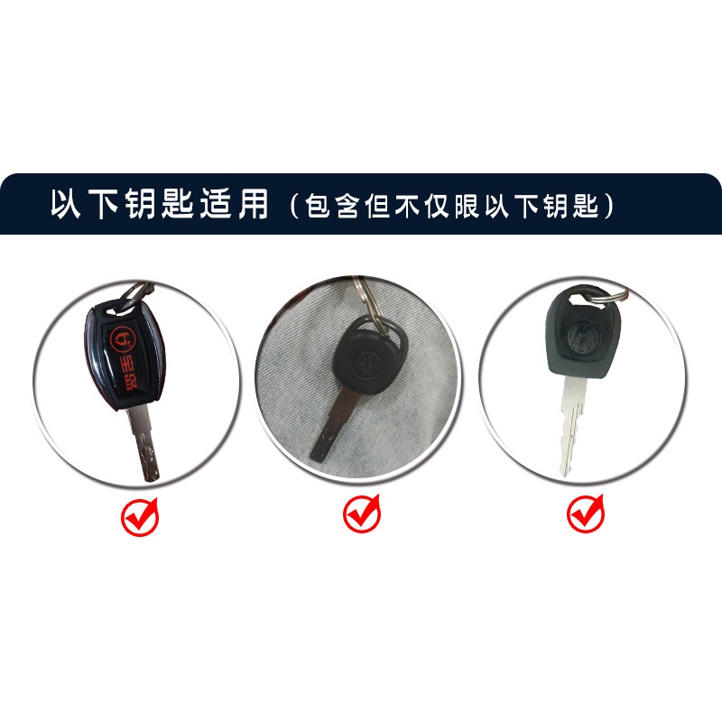 Vỏ Bảo Vệ Chìa Khóa Xe Đạp Điện Hai Mặt In Hoạt Hình Dễ Thương