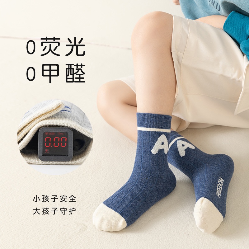 Bộ 5 Đôi Vớ cotton Thoáng Khí Dành Cho Trẻ Em 3-12 Tuổi