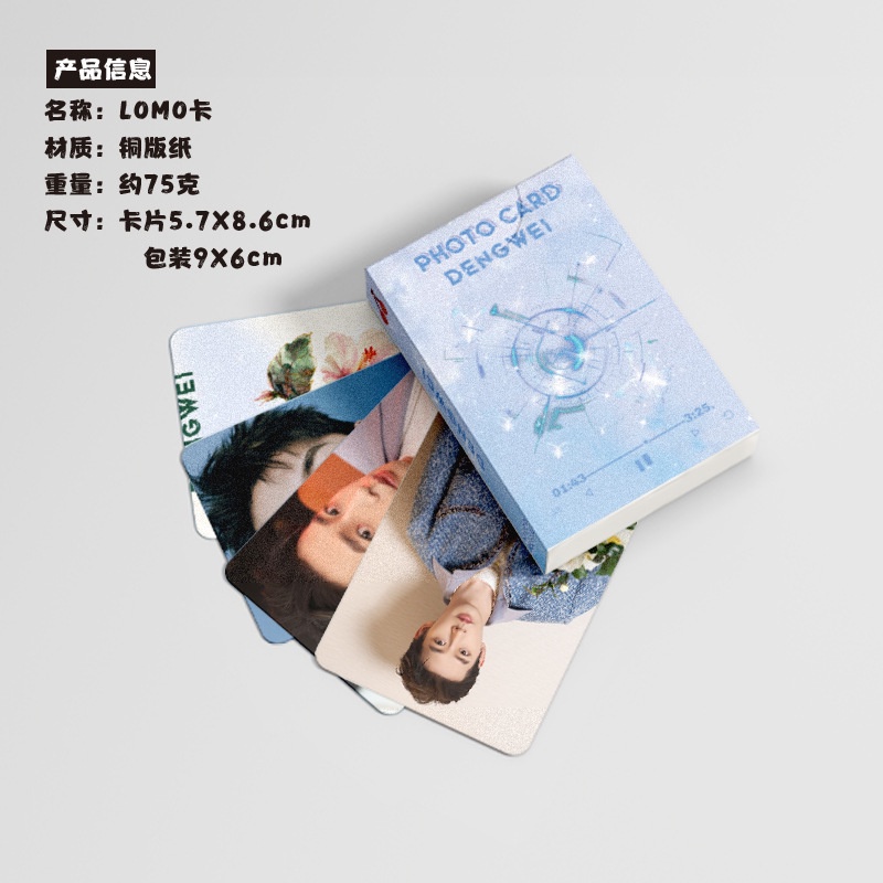 Deng Wei Flash Laser Photocard Lomo Card 50 chiếc / hộp