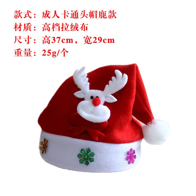 Mũ bông noel nhiều mẫu, mũ bông noel cho bé chất vải mềm mại, ấm áp