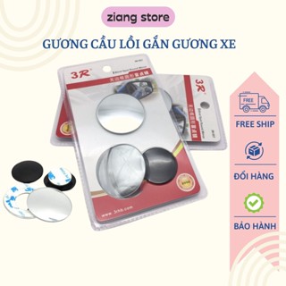  Gương cầu lồi xoay 360 độ ô tô xóa điểm mù 
