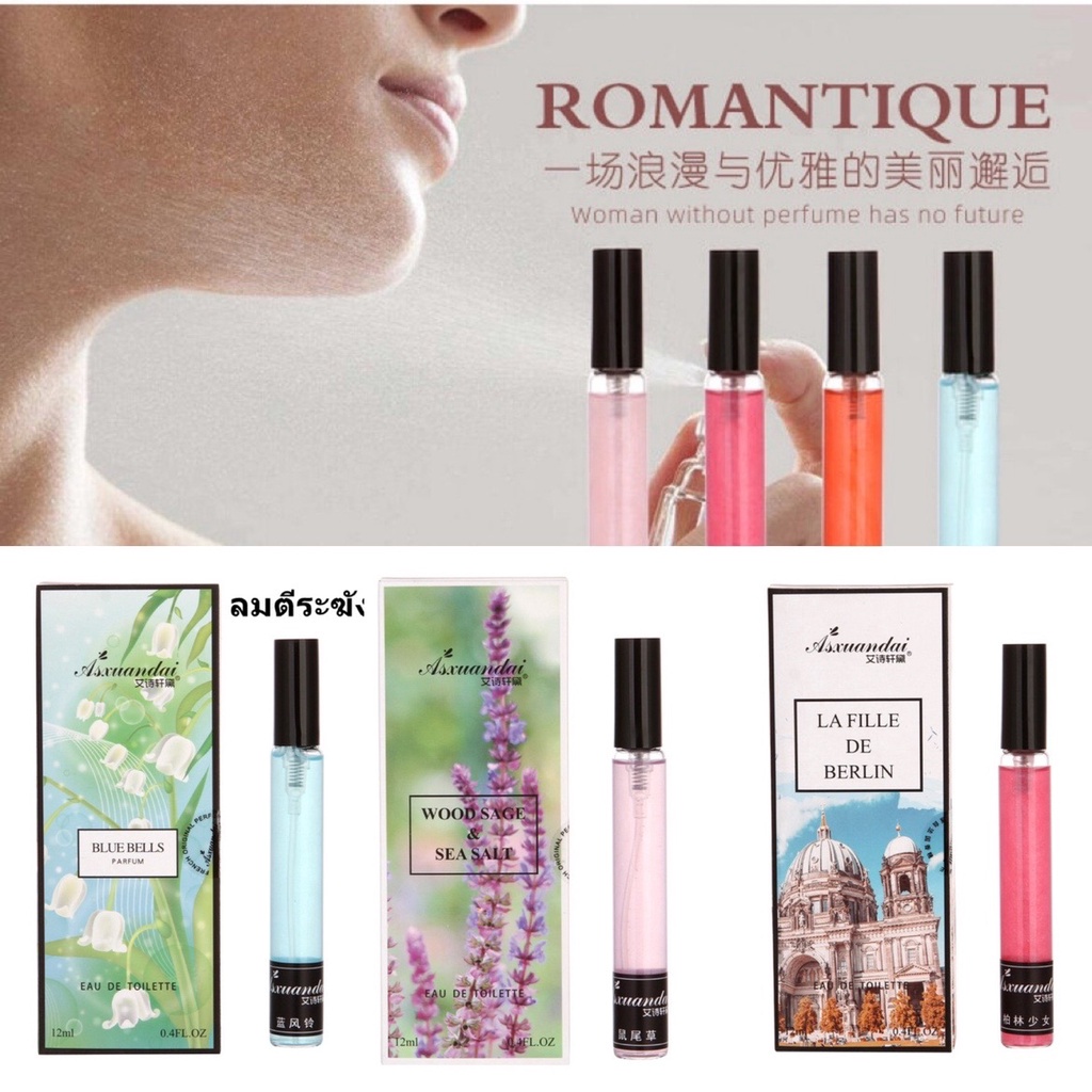 Nước Hoa Kích Thước Bỏ Túi Lâu Trôi Hương Thơm Thương Hiệu Di Động 12Ml dch206