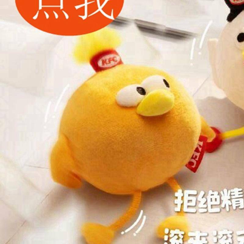 Đồ Chơi Điện Tử kfc 2023 Cho Thú Cưng