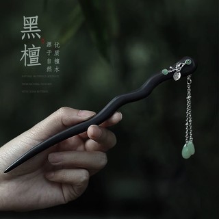 Mới trâm cài tóc bằng gỗ mun thiết kế đơn giản phong cách trung hoa cổ điển cho nữ