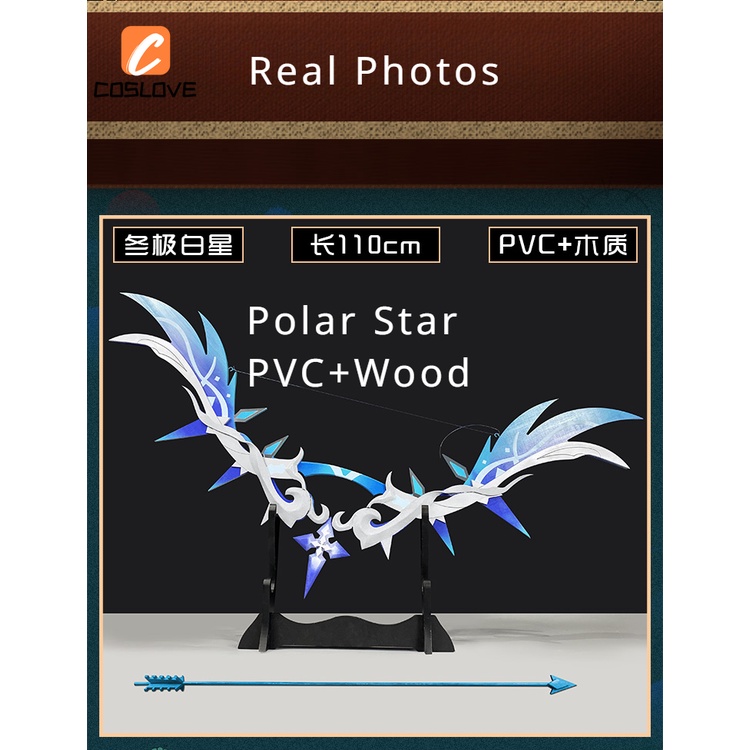 Genshin Bộ Đồ Hóa Trang Ngôi Sao Bắc Cực Bằng pvc + Mặt Gỗ Màu Xanh Dương Cho Tiệc halloween