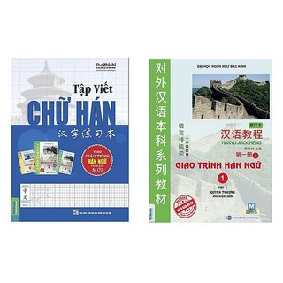 Sách - combo giáo trình hán ngữ tập 1 và quyển tập viết chữ hán