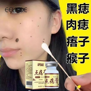 Kem tẩy nốt ruồi EELHOE 5g Kem tẩy da toàn thân Kem trị mụn cóc Kem bôi trị nốt ruồi