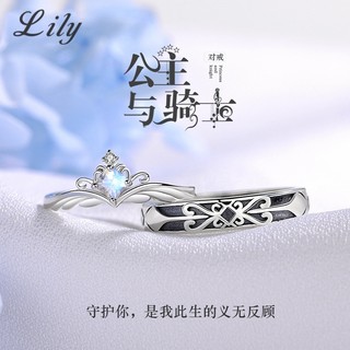 S925 bạc retro công chúa hiệp sĩ cặp đôi nhẫn đá mặt trăng mở có thể điều chỉnh nam nữ cặp đôi nhẫn