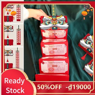 Bao Lì Xì Năm Mới 2022 angpao cny hongbao Có Thể Gấp Gọn Tiện Lợi
