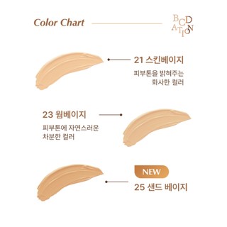 TONYMOLY BCDation Ultra Fix Foundation 34g