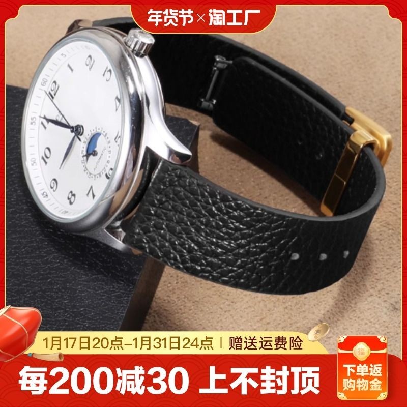 Dây đeo đồng hồ da thật chính hãng Nam Nữ West Iron City Langqin Tissot Omega King