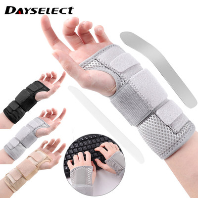 DAYSELECT Miếng Bảo Vệ Cổ Tay - Tấm Nhôm Chống Trầy Xước, Hỗ Trợ và Co Dãn