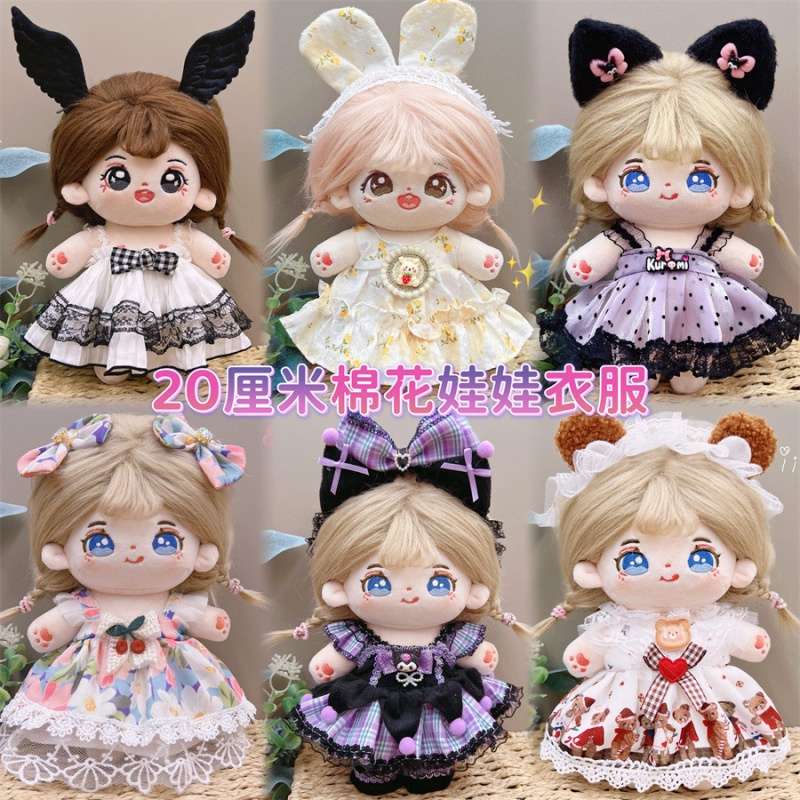 Mới Búp Bê Em Bé 20cm Mặc Đồ diy