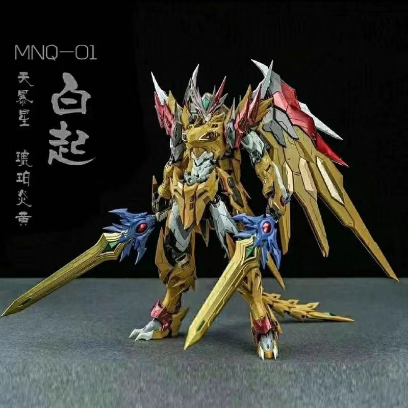 Moong nuclear ao bing lu bu Bốn Con Thú gundam bai xue ji Gãy Gương Mô Hình Mua Một Tặng Một Giao Hàng Ngẫu Nhiên Miễn Phí