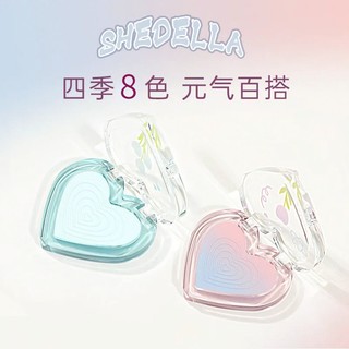 Shedella Phấn Má Hồng Trái Tim Màu gradient