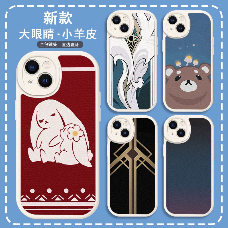 Vỏ điện thoại da dê Honkai Star Rail Dan Heng tương thích với mọi dòng điện thoại SLPC