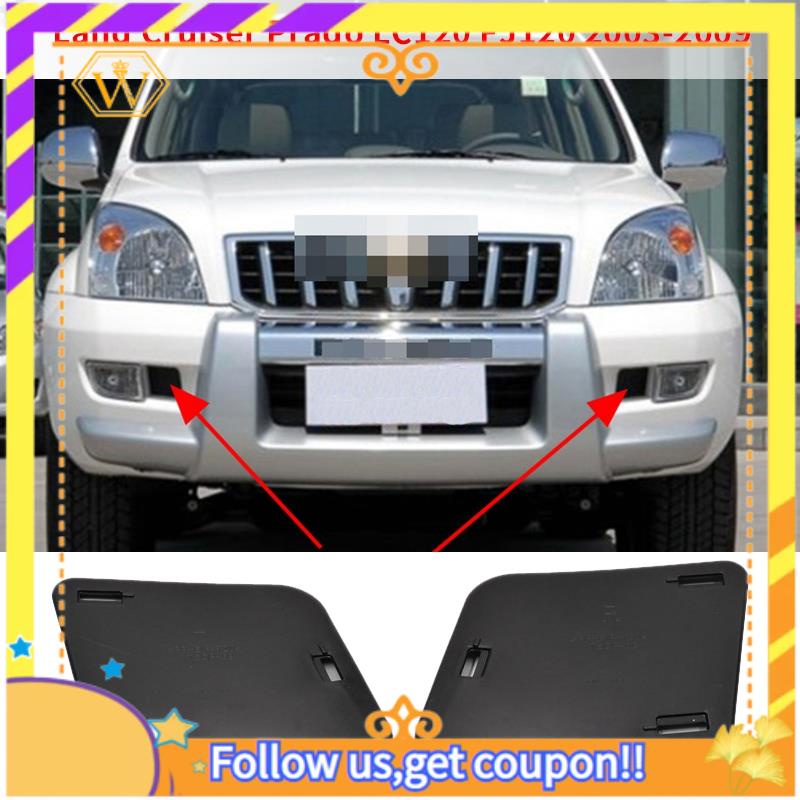 Ốp Đèn Sương Mù Phía Trước Cho Xe Hơi toyota land cruiser prado lc120 fj120 2003-2009
