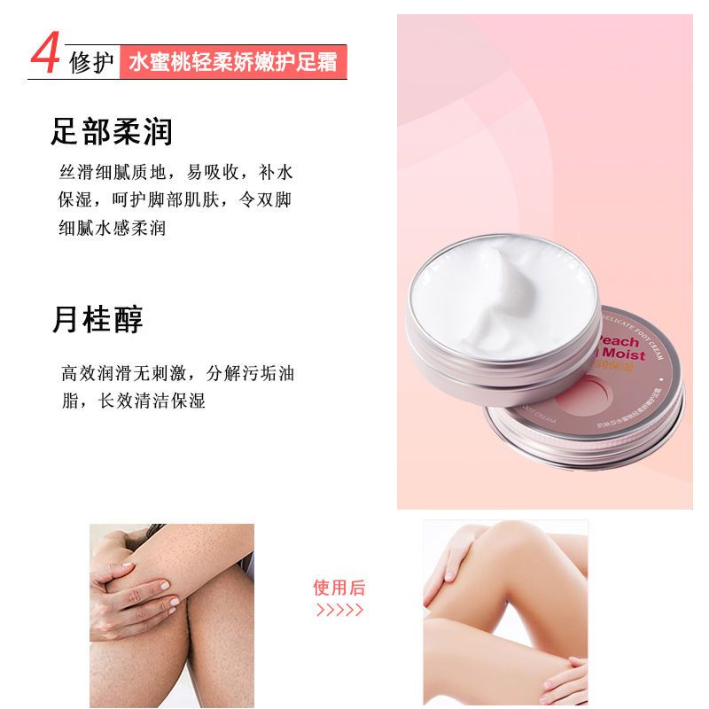 Kem Dưỡng Da Tay Toàn Thân Dưỡng Ẩm Lâu Trôi Hương Đào