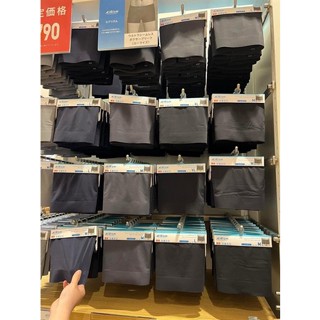 Quần Lót Sịp UNI Nam(Chính hãng)