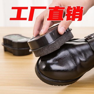 Shoe wax shoe polishing does not hurt shoe leather shoe maintenance brightening double-sided sponge shoe polishing colorless shoe wax shoe polish brush universal 9ww