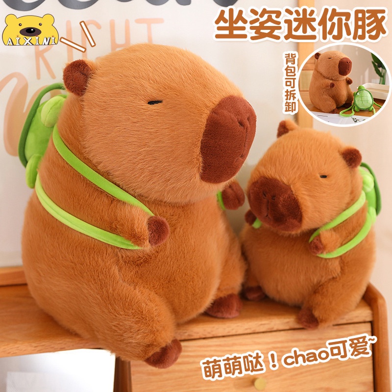 Aio Móc Khóa Hình Thú Nhồi Bông capybara 45cm Dễ Thương Làm Quà Sinh Nhật 2023