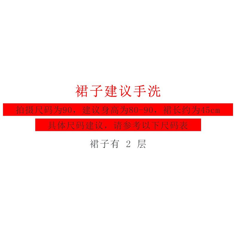 Đầm Công Chúa Dáng Phồng Phối Lưới Phong Cách peter pan Châu Âu Hóa Trang Bán Chạy Cho Bé Gái