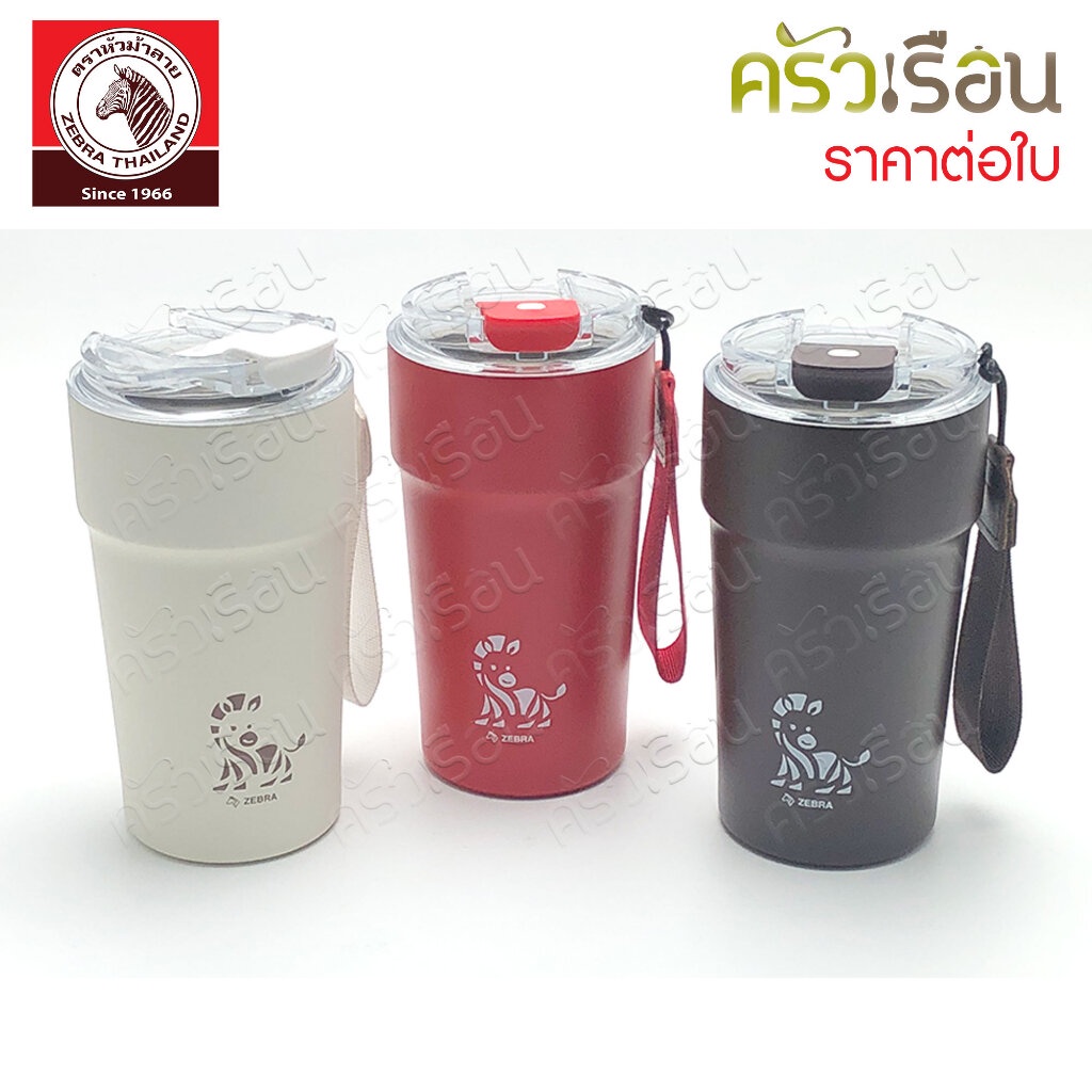 Cốc nước chân không Zebra Jolly Thương hiệu 0,5 lít 912710 Kính giữ nhiệt giữ nhiệt giữ nhiệt mát