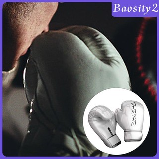 [Baosity2] Găng tay tập đấm bốc Sparring Muay Punching Bag Mitts 8oz _ Black