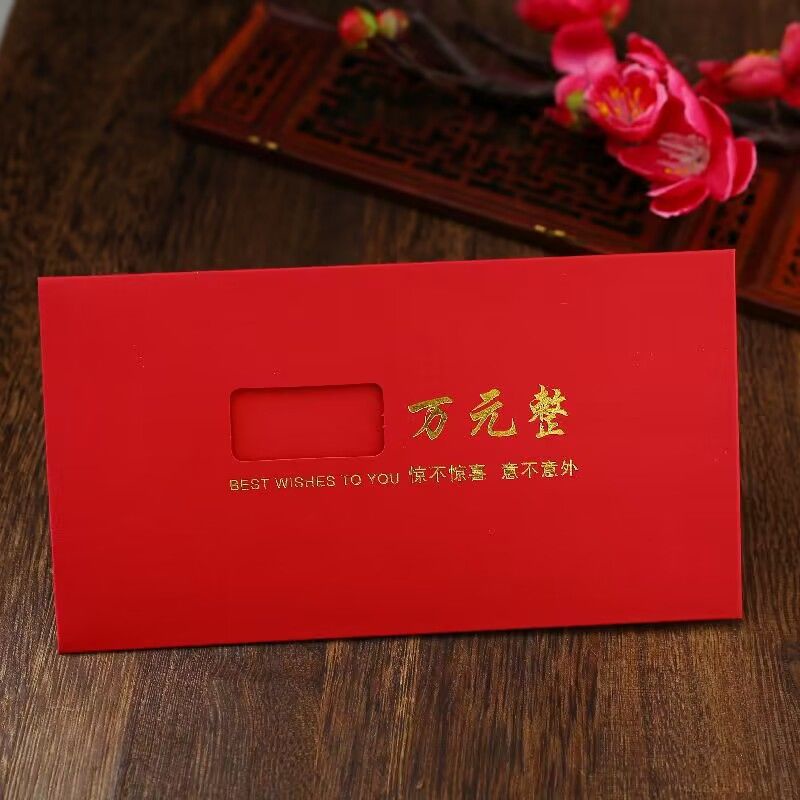 Bao Lì Xì Năm Mới Màu Đỏ Đóng Kín Cho Đám Cưới / Lễ Hội / Năm Mới