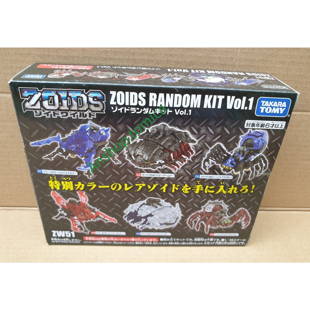 Mô hình Zoids lắp ráp Chiến Binh Thú Vương Đại Chiến ZOIDS RANDOM KIT VOL.1 Tặng ô tô