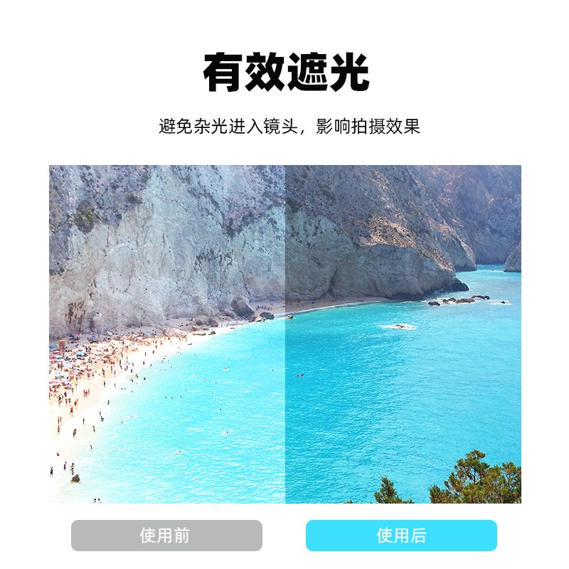 Loa Che Nắng Chống Chói Chống Chói Cho dji air 3 air3