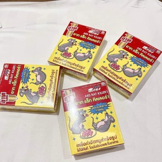 Kẹo diệt chuột Thái Lan ARS Rat Killer 80GR