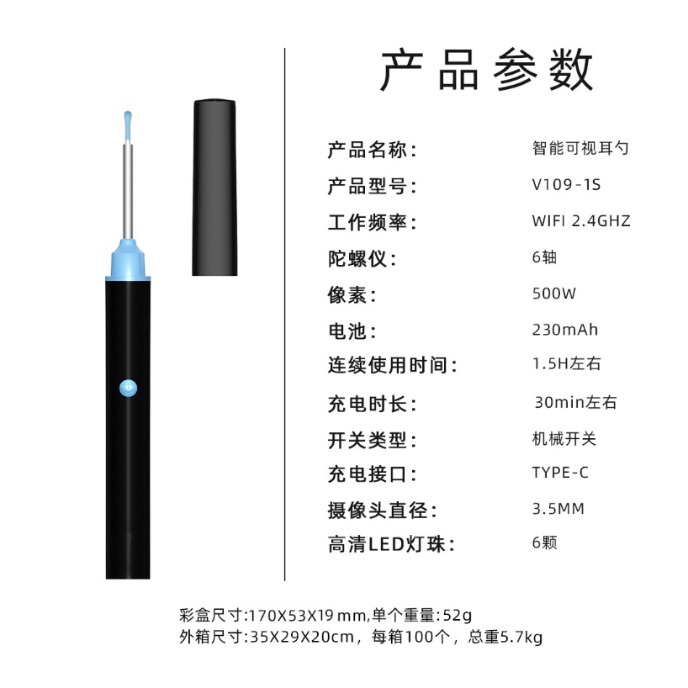 Bộ Dụng Cụ Lấy Ráy Tai Có camera 3.9mm Cho Người Lớn Và Trẻ Em