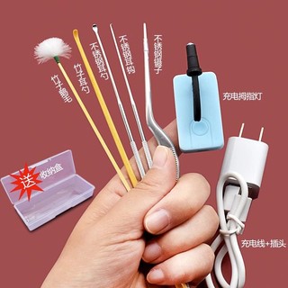 Hot Sale * professional ear collecting concentrating charging thumb lamp handheld lamp visible ear cutting tool luminous ear spoon finger lamp mini 12cc