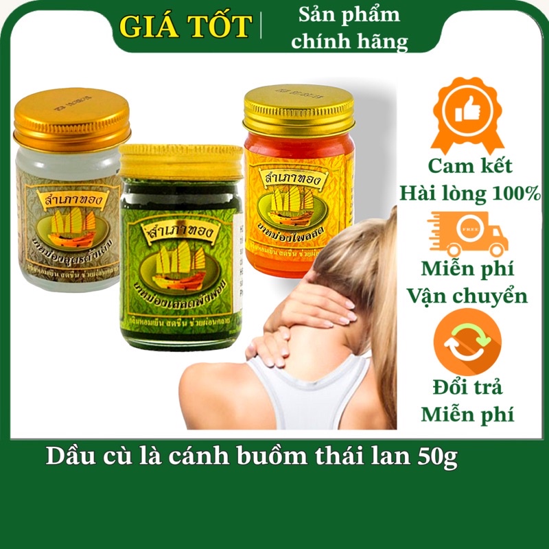 Dầu Cù Là Cánh Buồm Thái Lan Chính Hãng 50G- Hàng Chuẩn Thái Lan