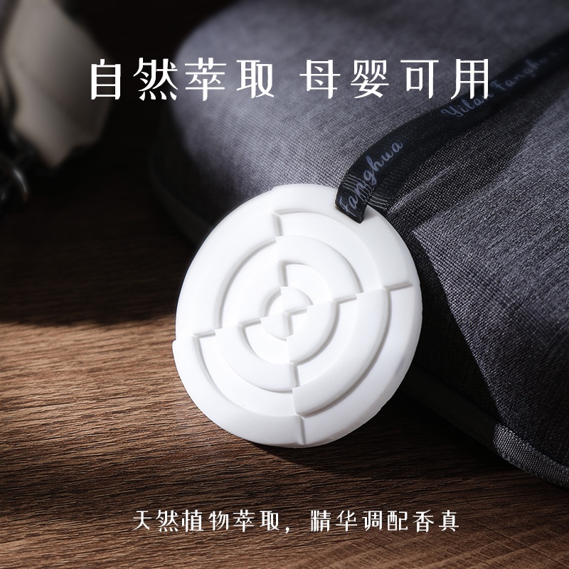 Daily premium# geometric plaster incense tablet wardrobe fragrance lasting fragrance room bedroom wardrobe men's car fragrance factory 11.26Li