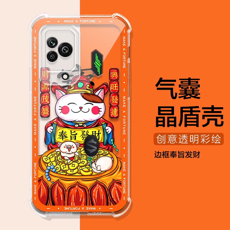 Ốp Điện Thoại Túi Khí Chống Sốc Hình Cá Mập Đen 5rs 5pro Cho xiaomi black shark 5