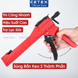 Súng bơm keo chít mạch 2 thành phần, Dụng cụ bắn keo chà ron trợ lực đôi thế hệ mới, bơm keo nhẹ hơn